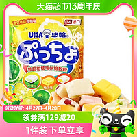 88VIP：UHA 悠哈 日本進口悠哈普超柑橘味軟糖90g*1袋喜糖夾心糖果零食小吃