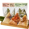 bi bi zan 比比赞 鲜肉粽 100g*2只