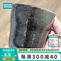 NITORI宜得利家居 家用日式点心小碟子调料碟清酒壶 绿吹天目系列餐具 300ml茶杯