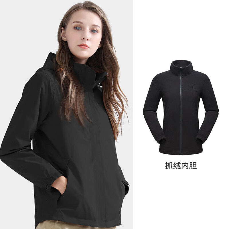 骆驼（CAMEL）冲锋衣男女三合一秋冬外套加厚防水防风登山服 T9W118122，黑色，女 S