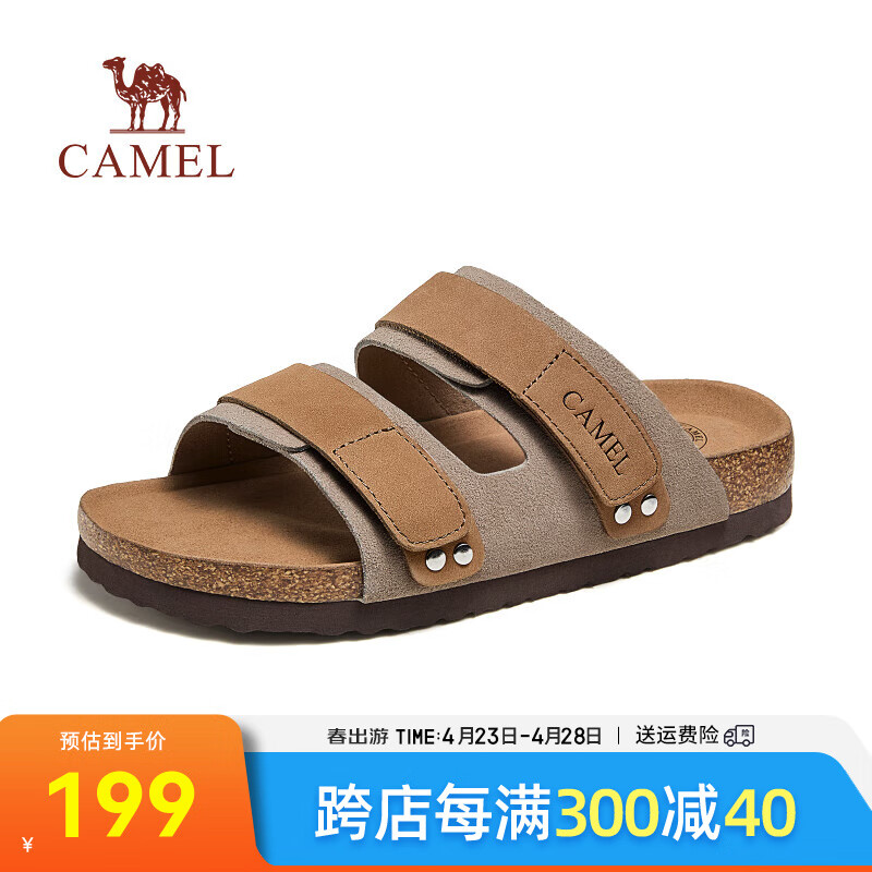 骆驼（CAMEL）2024夏季拖鞋轻盈软木复古休闲百搭勃肯鞋 G24M074659 沙陀女 39