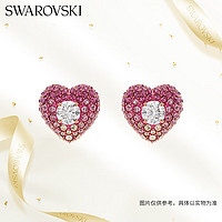 施华洛世奇（SWAROVSKI）HYPERBOLA耀目甜心 耳饰耳环耳钉女5683583 密镶设计爱心-粉色