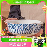 88VIP：IJARL 亿嘉 日式陶瓷双耳汤碗7.5英寸家用餐具拉面碗大号酸菜鱼汤盆