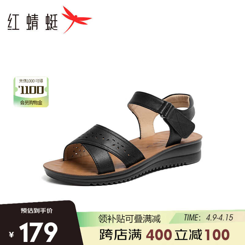 红蜻蜓凉鞋2024夏季女休闲舒适软底中老年凉鞋 WTK24030黑色37