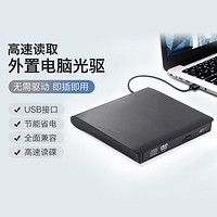 MUYKUY 移動光驅 DVD外置光驅USB3.0筆記本電腦DVD光驅