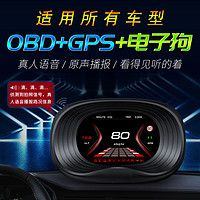 唯穎智能 車載抬頭顯示器HUD汽車通用高清測速電子狗無線GPS衛星光學投影儀