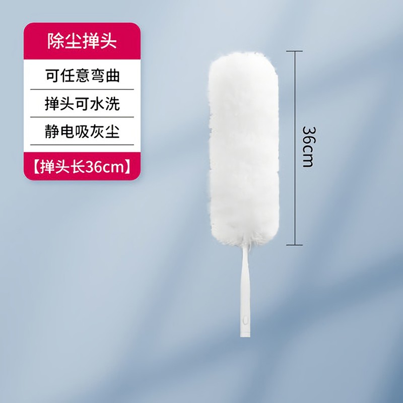 好媳妇（okaywife）静电除尘掸家用鸡毛掸子360度可伸缩水洗汽车掸子扫灰 除尘掸头