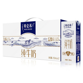 MENGNIU 蒙牛 特仑苏纯牛奶250ml