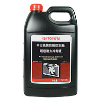 TOYOTA 豐田 一汽原廠防凍液粉紅色3.785L -35℃ RAV4榮放花冠皇冠卡羅拉威馳