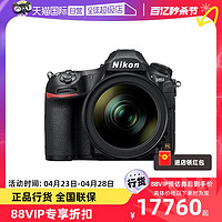 Nikon 尼康 d850单反相机 d850