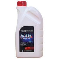 一汽 原廠防凍液-40°C 紅色發動機冷卻液水箱寶通用型1.5KG