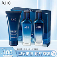 AHC 男士海洋五效合一水乳洗3件套裝400ml護膚品套裝 生日禮物送男友