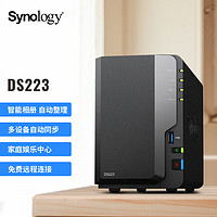 Synology 群暉 DS223 四核心 2盤位 NAS網絡存儲 私有云 智能相冊 文件自動同步