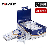 ZOBO【仅限细烟】三重过滤一次性抛弃型烟嘴ZB-802A（10支装*12）