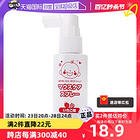 Colutti Kids 德露寶 日本兒童口腔噴霧口氣清新劑40ml清新口氣防蛀護齒