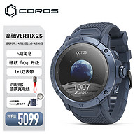 COROS 高馳 VERTIX 2S 地球藍戶外探險表GPS登山徒步越野ECG心電心率血氧