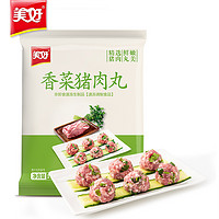 美好 香菜猪肉丸 1kg