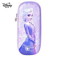 Disney 迪士尼 小學生文具盒 女童大容量筆袋 EVA輕盈大容量設計 冰雪奇緣系列 炫紫色E6045F3Z