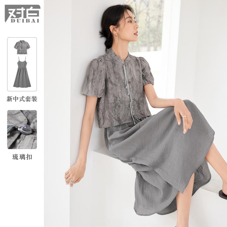 【新中式】2024夏装花鸟肌理上衣连衣裙两件套女式套装