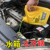 CARjay 卡嘉易 汽車冷卻液水箱寶四季通用正品寶馬大眾綠色紅色防凍液大桶防高溫