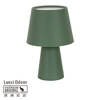 Lucci decor HARRIS澳洲設計極簡創意營造氛圍臥室臺燈床頭燈