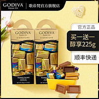 GODIVA 歌帝梵 醇享系列混合口味巧克力225g  7月到期