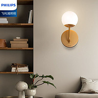 百億補貼：PHILIPS 飛利浦 鎏光白玉壁燈led簡約現代床邊藝術掛墻極簡客廳北歐輕奢