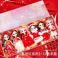 YiMi 益米 兒童洋娃娃玩具古風禮盒套裝過家家生日禮物小女孩女童3-5歲公主
