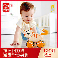 Hape 兒童木質小車慣性滑行玩具1-2-3歲寶寶迷你汽車模型組合