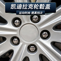 京一 適用于凱迪拉克ATSL XTS XT5 CT6輪轂蓋彩標改裝彩色輪轂中心蓋標