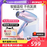 Panasonic 松下 EH-NA98Q 電吹風 人魚姬色