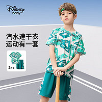 迪士尼童装男女童速干中裤短袖t恤套装儿童两件套2024夏季运动服 绿色几何恐龙 100
