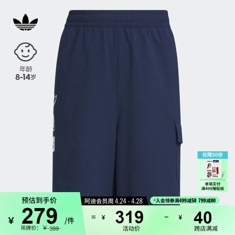 adidas宽松运动短裤男大童儿童夏季阿迪达斯三叶草JI9837 学院藏青蓝 152CM