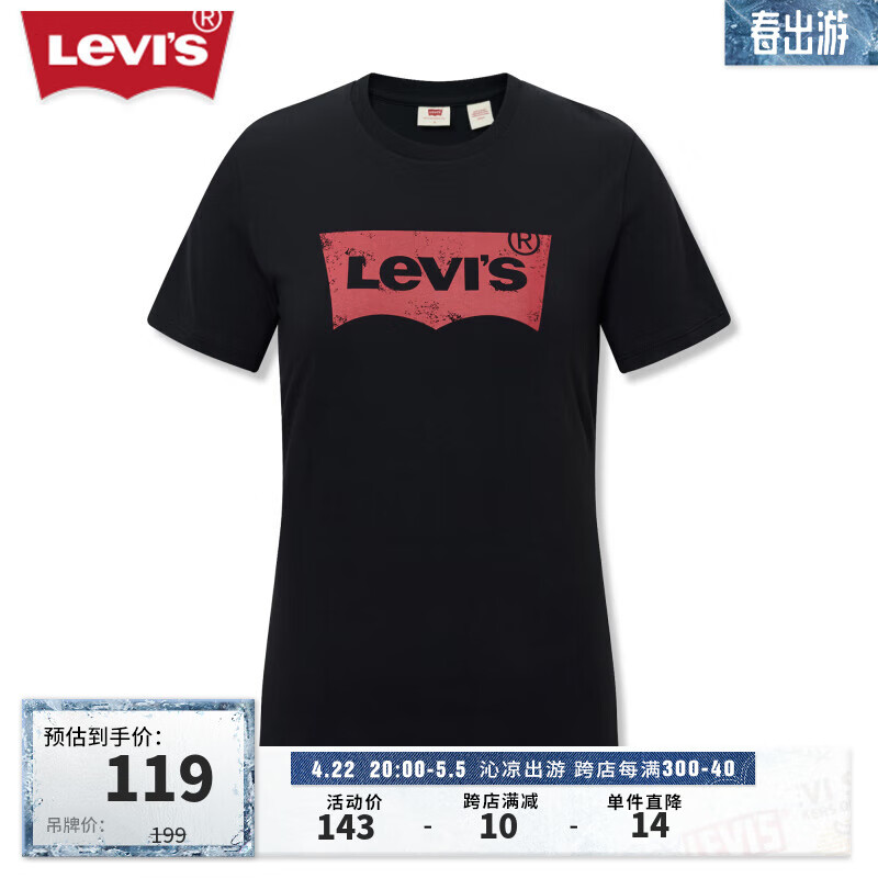 Levi's 李维斯 24春季女士做旧logo印花复古休闲百搭短袖T恤 黑色 A9277-0000 L
