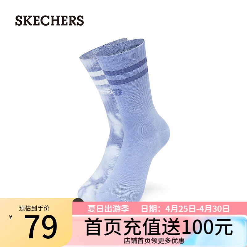 斯凯奇（Skechers）程潇同款年男女同款经典中筒袜抗菌透气舒适运动袜L124U085 淡鸢尾紫/薰衣草紫/044F S