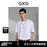 GXG男装 多色字母图案短袖T恤 24年夏季G24X442027 白色 165/S