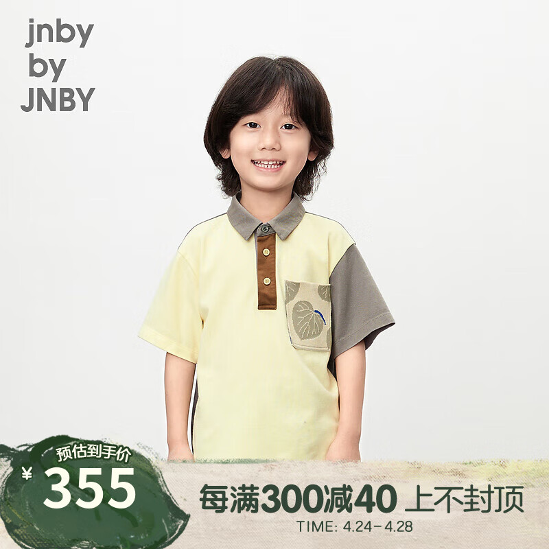 jnby by JNBY江南布衣童装Polo领中袖T恤24夏男女童1O4113660 740/淡黄 160cm