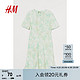 H&M 女装连衣裙夏季裙子轻柔垂坠露背短袖及膝长裙1007581 浅绿色/花卉 160/84