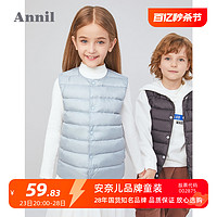 Annil 安奈儿 童装男童女童羽绒马甲2020冬新款保暖男童轻薄羽绒服外套坎肩冬装 创意红 140cm