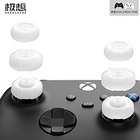 GEEKSHARE 極想 Xbox one手柄搖桿帽玩家一號精英搖桿套硅膠保護套游戲手柄鍵帽手柄配件 XBOX搖桿帽-白色（6枚）