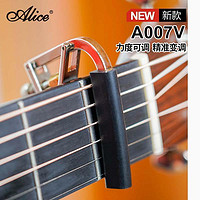 ALICE 愛麗絲 民謠木吉他變調夾專用A007V夾子古典吉他變音金屬吉他配件