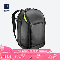 DECATHLON 迪卡儂 滑雪運動滑雪雙肩技術包裝備包滑雪雙肩背包WEDZE260L-2907934