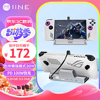 IINE 良值 適用華碩ROG掌機拓展塢 Steam Deck用HDMI底座轉換器 Switch電視支架 千兆網口 掌機配件