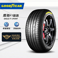 GOOD YEAR 固特异 Goodyear）汽车轮胎 235/45R18 98W EF1 SPORT 适配TESLA