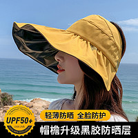 安曼 黑膠空頂防曬帽子日本女夏天大檐防紫外線遮陽帽折疊漁夫帽太陽帽