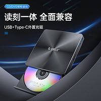 ORICO 奧?？?外置光驅typec筆記本臺式外接移動光盤DVD刻錄機