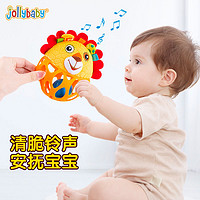 百億補貼：jollybaby 祖利寶寶 嬰兒手抓球寶寶扣洞洞玩具球新生兒觸覺感知訓練益智