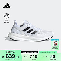 adidas PUREBOOST J跑步鞋男大童阿迪达斯ID8479 白色/黑色 36.5码