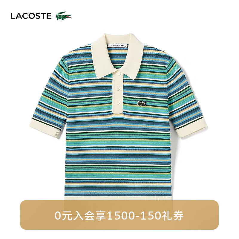 LACOSTE法国鳄鱼女装24年夏季短袖撞色条纹时尚针织POLO衫AF7027 IRI/绿色条纹拼色 34 /155