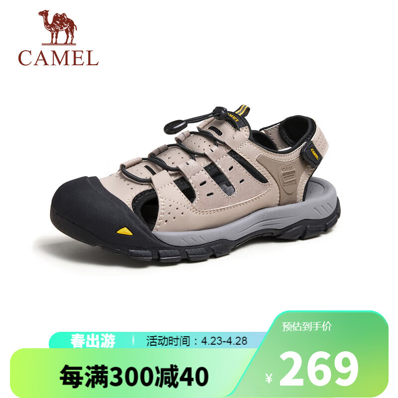 骆驼（CAMEL）包头防撞洞洞免系户外休闲运动凉鞋男士 G14M344617 沙色 44